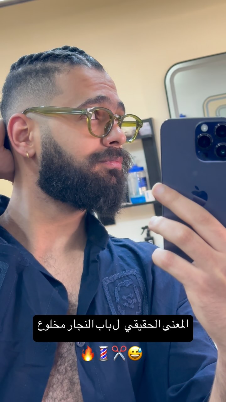 FaceLook beard and hair detail